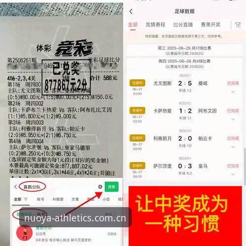 诺亚体育靠谱吗功能详解 诺亚体育靠谱吗?深度功能详解为你揭晓答案