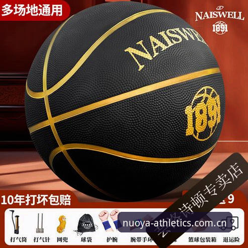 诺亚体育会员注册安全吗 诺亚体育会员注册安全吗?老用户用三年经历告诉你真实答案