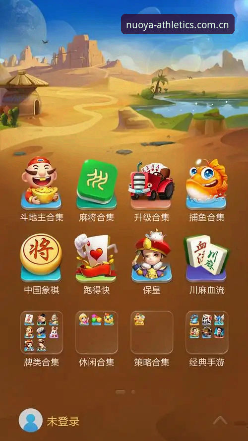 诺亚体育app 诺亚体育平台v3.2.1最新动态:安卓版安装包仅47.2MB,实时赛事追踪功能实测解析