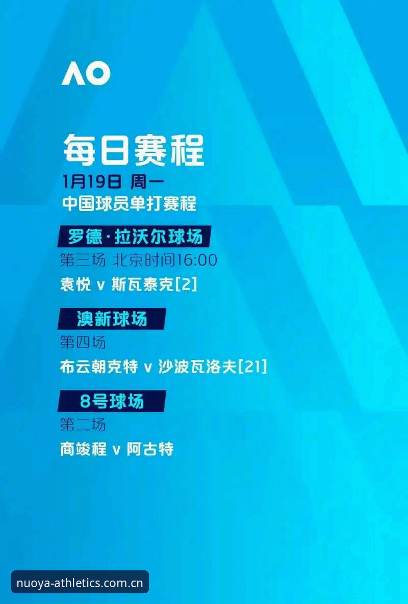 诺亚体育账号注册 资深用户分享:在诺亚体育平台见证埃梅里欧联杯封神之路的深度体验