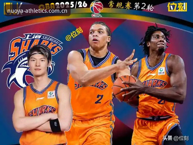 诺亚体育app CBA半决赛G4关键战深度分析:上海男篮晋级之路的隐忧与变数